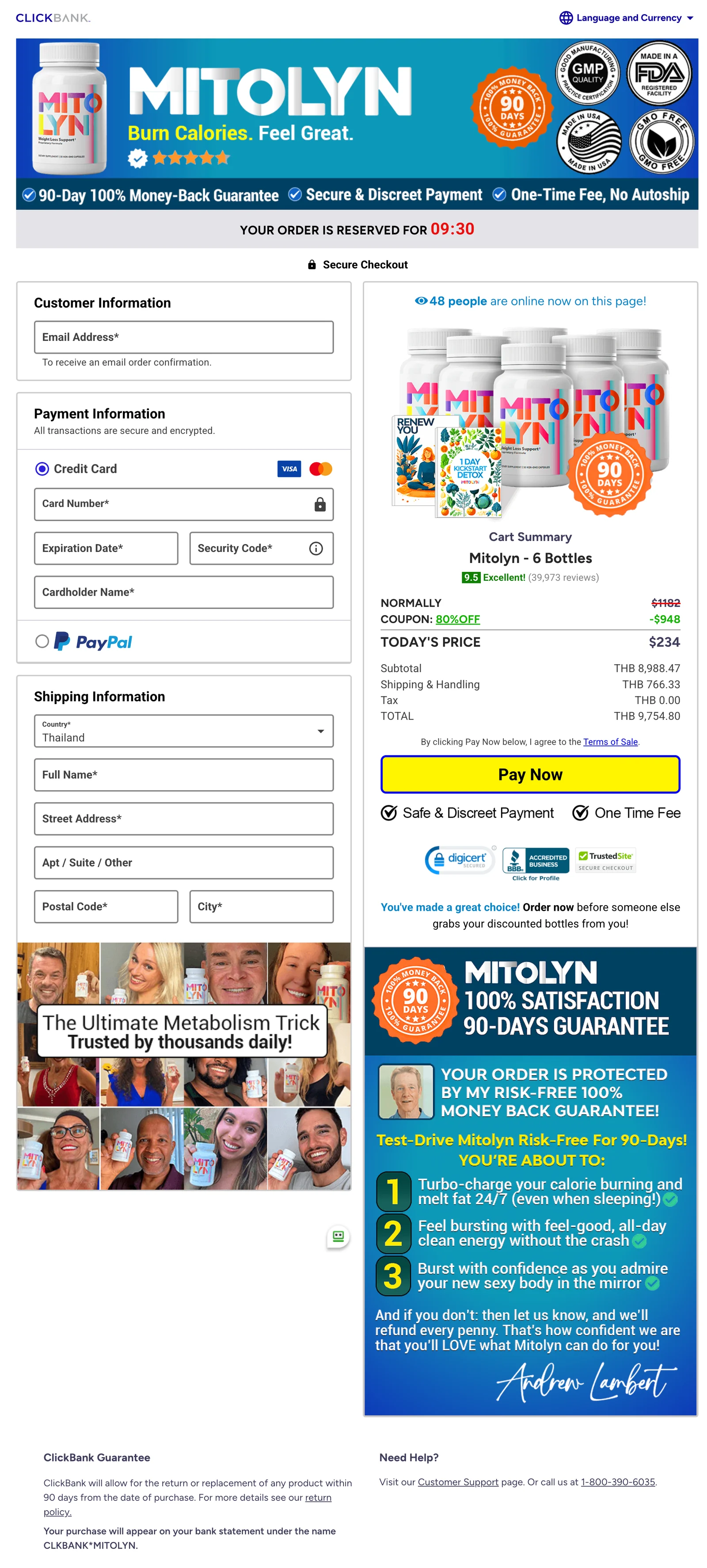 Secure Page